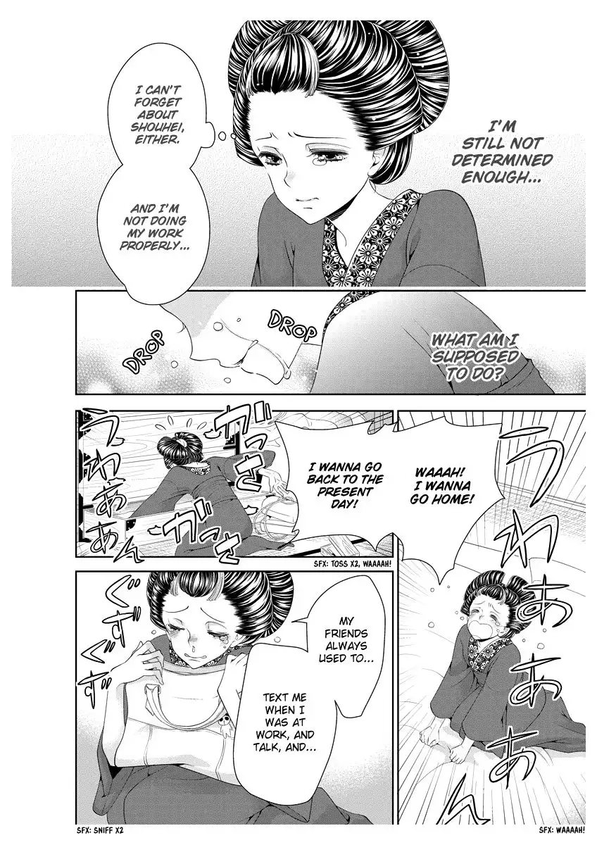 Oiran Chirashi Chapter 2 13